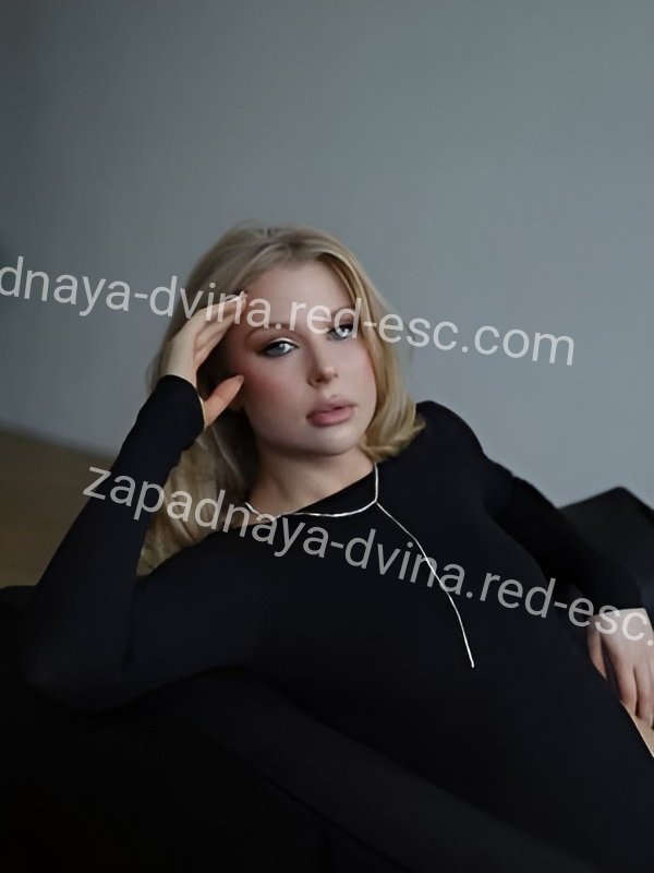 Карина — Ардон
